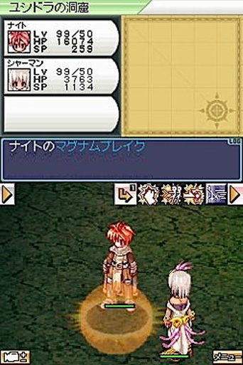 Illustration for article titled XSEED Bringing Ragnarok Online DS Stateside